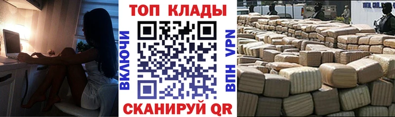 Купить COCAIN  Мефедрон  МАРИХУАНА  Ленинск