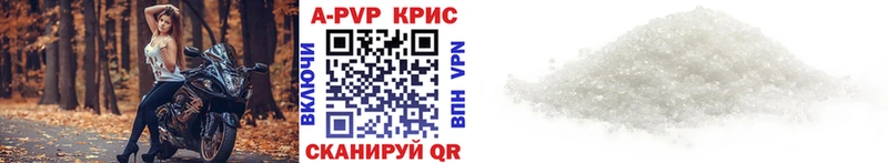 Alpha PVP СК Ленинск