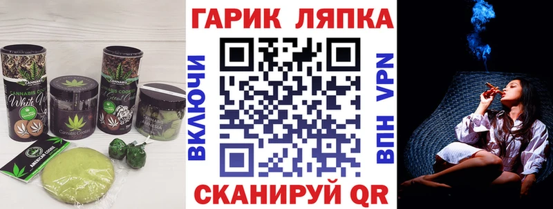 Купить где  Ленинск  Canna-Cookies конопля 