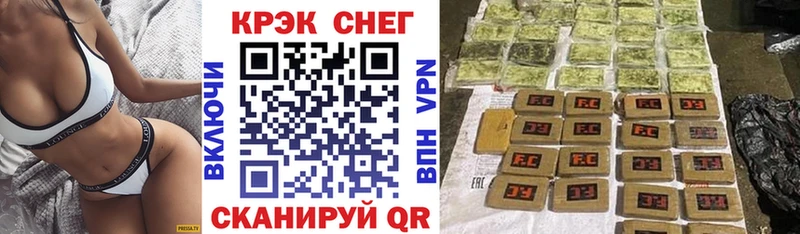 COCAIN 98%  Купить где  Ленинск 