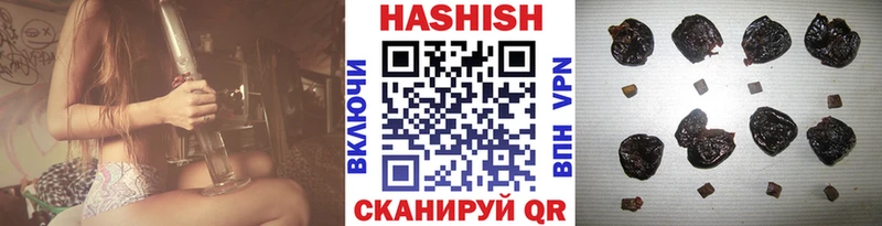 ГАШИШ Premium  Купить где  Ленинск 
