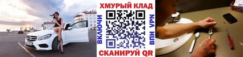 Купить где  Ленинск  ГЕРОИН Heroin 
