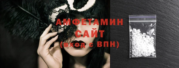 амф Баксан