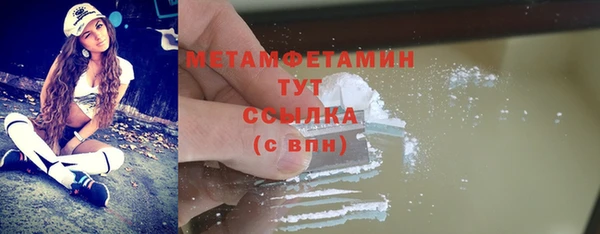 трава Балабаново