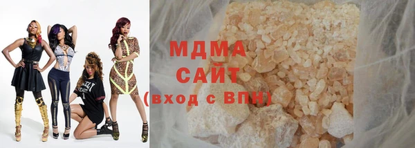 мефедрон мука Балахна