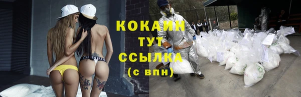 амф Баксан