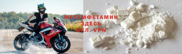 амф Баксан
