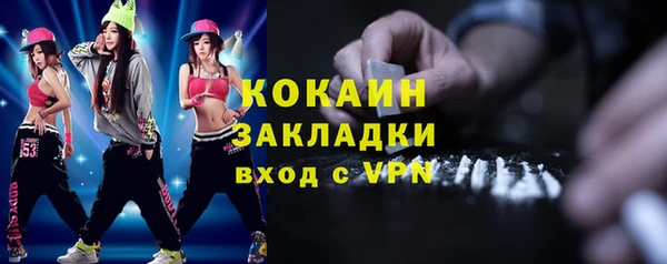 мефедрон мука Балахна