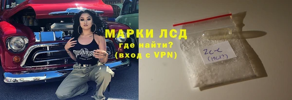 трава Балабаново