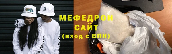 ешки Белокуриха