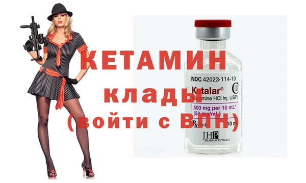 трава Балабаново
