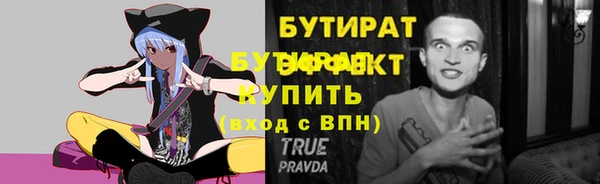 трава Балабаново