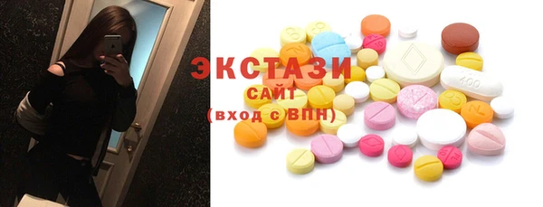 мефедрон мука Балахна