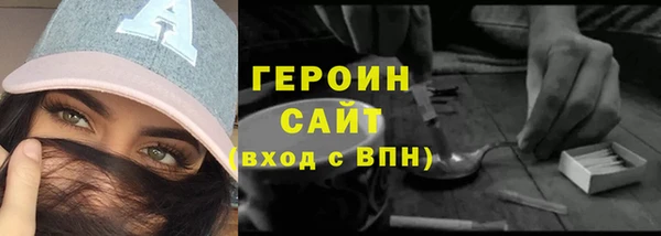 мефедрон мука Балахна