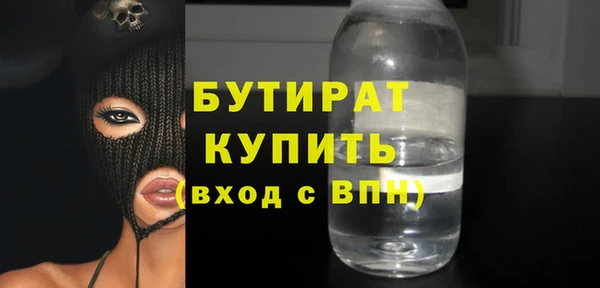 мефедрон мука Балахна