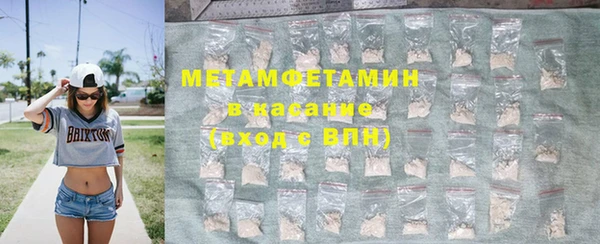 мефедрон мука Балахна