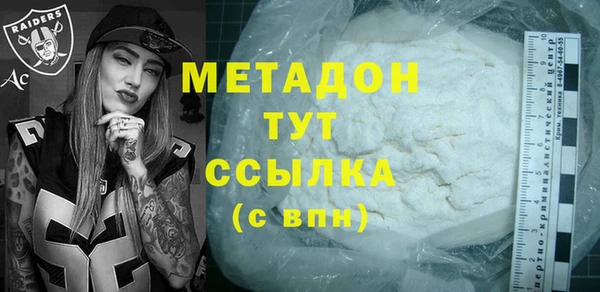 мефедрон мука Балахна