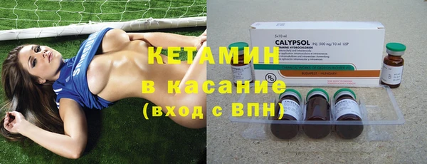амф Баксан