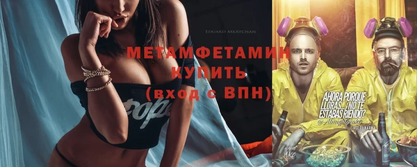 трава Балабаново