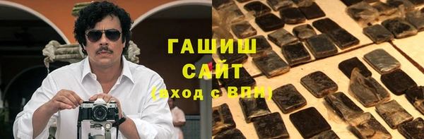 трава Балабаново