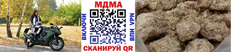 Купить  Ленинск  МДМА молли 