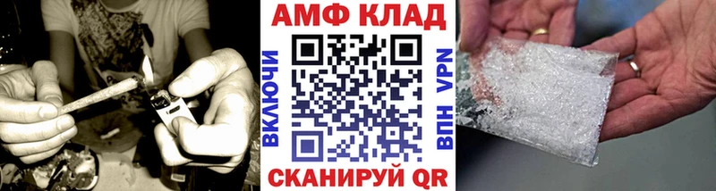 Метамфетамин Декстрометамфетамин 99.9%  Купить  Ленинск 