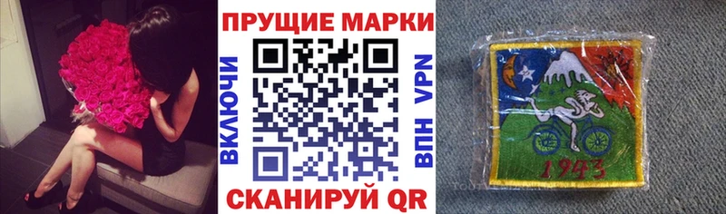 Марки N-bome 1500мкг  Купить закладки  Ленинск 