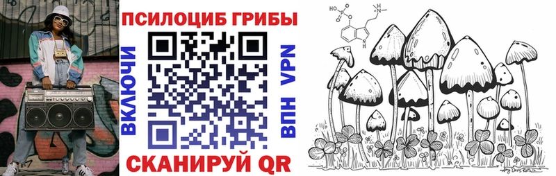 Галлюциногенные грибы мухоморы  Купить закладки  Ленинск 